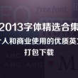 word转ppt在线转换免费