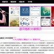 澳门202开奖结果